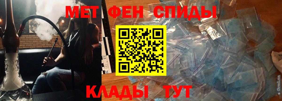 Кемерово  АМФЕТАМИН 97%  Amphetamine  Вход с VPN 
