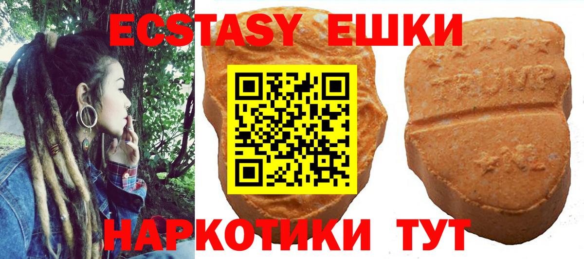 Кемерово  МЕГА как зайти  Вход с VPN  Ecstasy бентли  Ecstasy VHQ  Ecstasy 