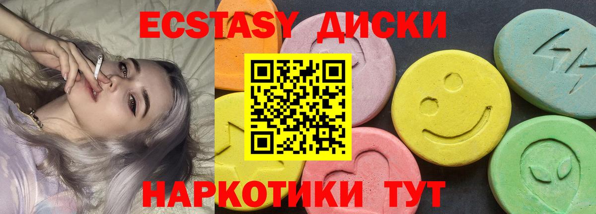 Экстази Дубай Кемерово