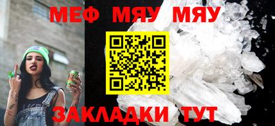 PSILOCYBIN Краснодар