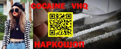 MESCALINE Краснокаменск