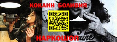 стафф Краснознаменск
