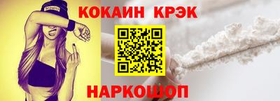 амфетамин Конаково