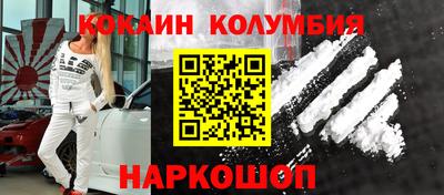 амфетамин Конаково