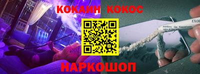 MESCALINE Краснокаменск
