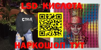 стафф Краснознаменск