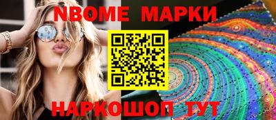 2c-b Комсомольск-на-Амуре