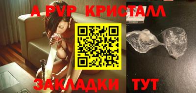 амфетамин Конаково