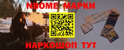 2c-b Комсомольск-на-Амуре