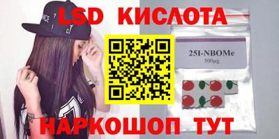 2c-b Комсомольск-на-Амуре
