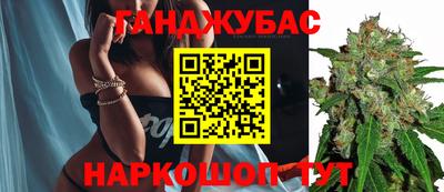 гашиш Коммунар