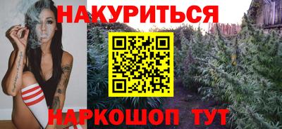 MESCALINE Краснокаменск