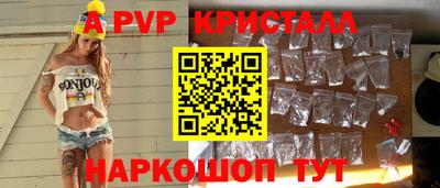 MESCALINE Краснокаменск