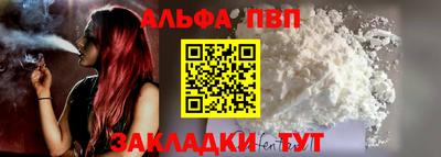 амфетамин Конаково