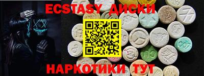 амфетамин Конаково