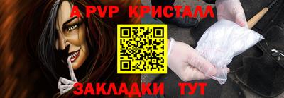 амфетамин Конаково