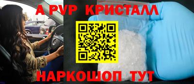 амфетамин Конаково