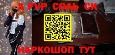 PSILOCYBIN Краснодар