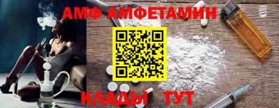 амфетамин Конаково