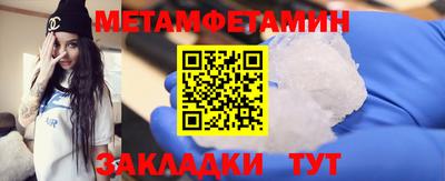 стафф Краснознаменск