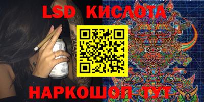 MESCALINE Краснокаменск