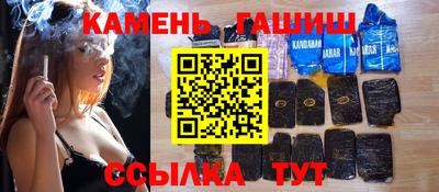 гашиш Коммунар