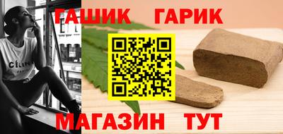 гашиш Коммунар