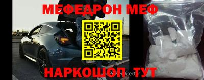 амфетамин Конаково