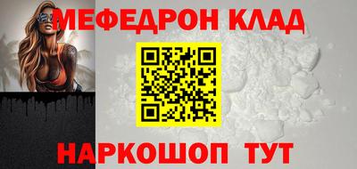 амфетамин Конаково