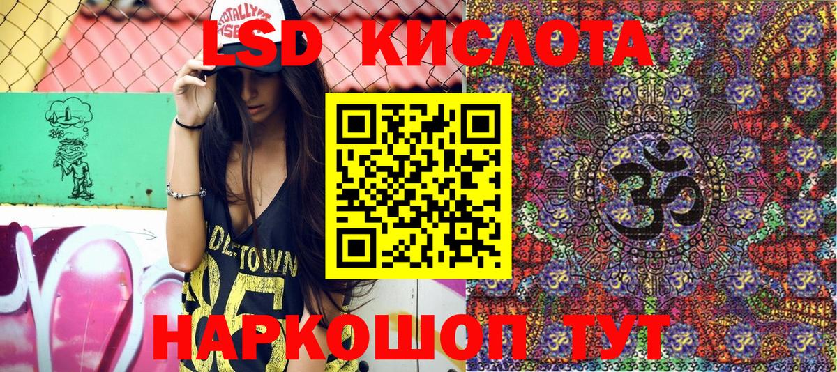 Марки N-bome 1500мкг Кемерово
