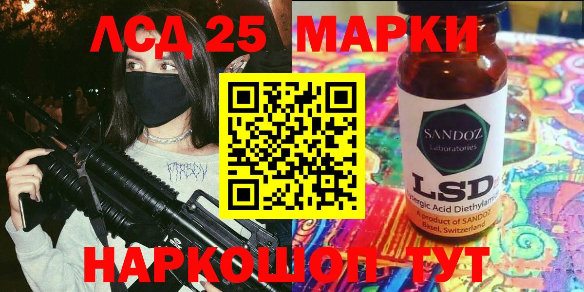 МЕТАДОН Кемерово