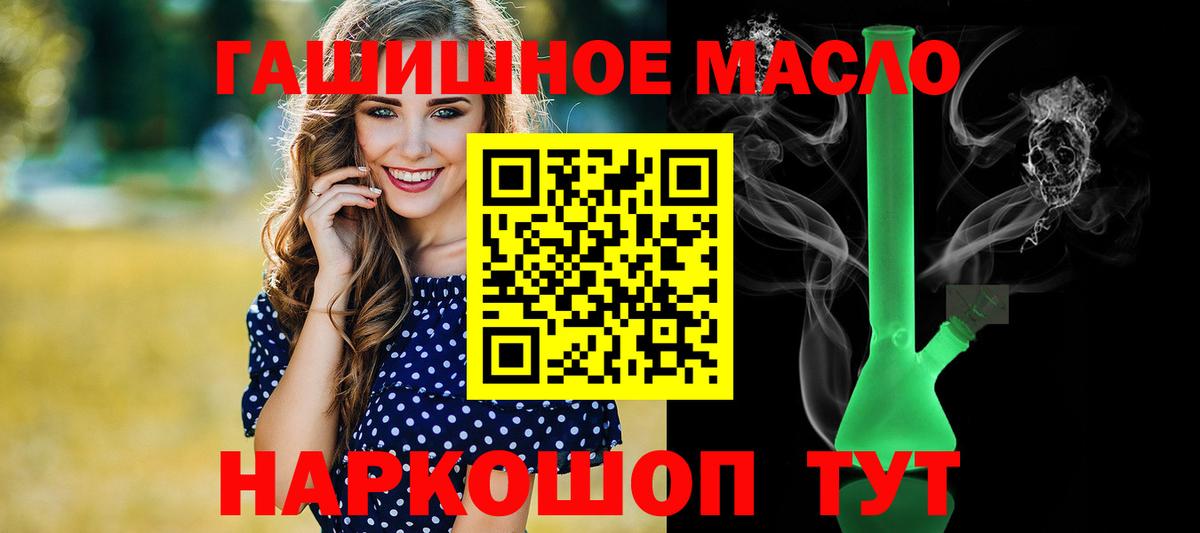 Кемерово  NBOMe  Магазины продажи наркотиков  Марихуана  Cocaine  Вход с VPN  Гашиш  МЕФ  