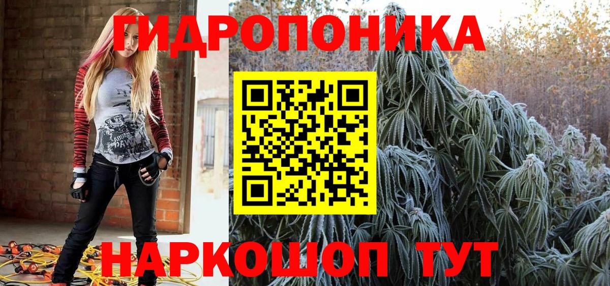 Канабис Amnesia Кемерово
